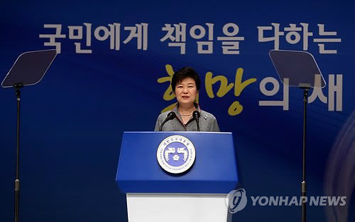 ▲ 박근혜 대통령이 21일 오후 서울 종로구 세종문화회관에서 열린 제69주년 경찰의 날 기념식에서 치사를 하고 있다.ⓒ 사진 연합뉴스