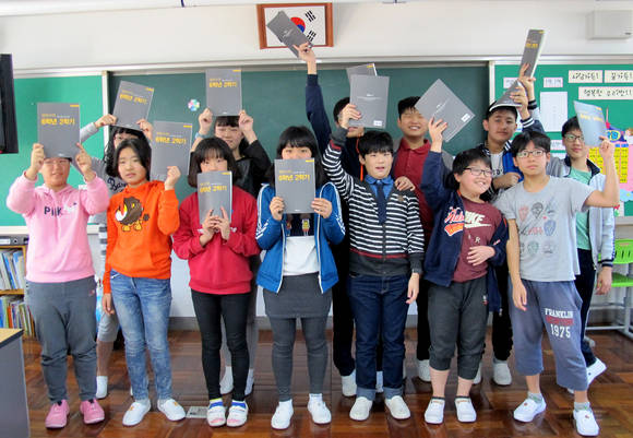 ▲ 부산행복한학교 아미초등학교 빅북 증정 ⓒSK행복나눔재단