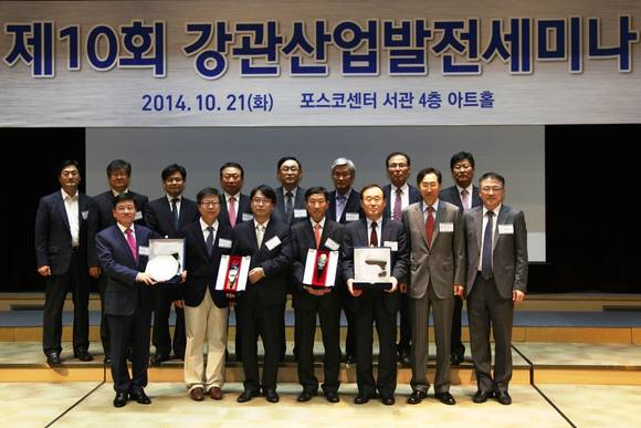 ▲ ⓒ한국철강협회