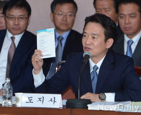 ▲ 남경필 경기도지사가 22일 경기도청에서 열린 국회 안행위 국정감사에서 외부 수신 공문에 수신인이 경기도지사로 되어 있는 부분을 초청장을 예로 들어 설명하고 있다. ⓒ뉴데일리 정상윤 기자