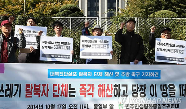 ▲ 지난 17일 오전, 정부서울청사 정문에서 민권연대가 가진 기자회견 모습. ⓒ연합뉴스. 무단전재 및 재배포 금지.