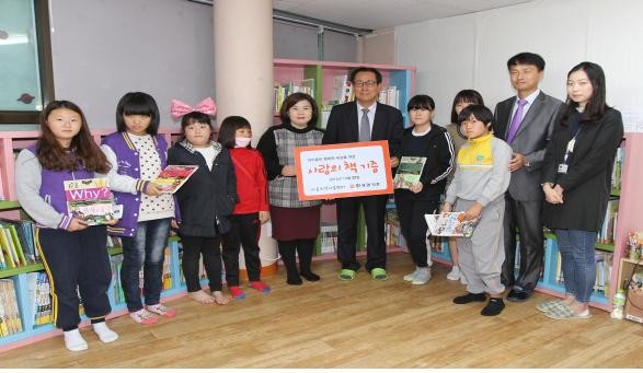 ▲ 22일 개최된 한국감정원 사랑의 책 기증 행사에서 한국감정원 변성렬 홍보실장이 시온지역아동센터 강순남 센터장에게 도서구입지원금을 전달하고 있다.ⓒ한국감정원 제공