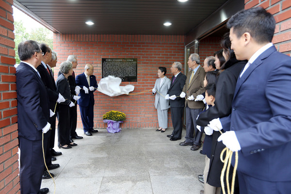 ▲ 명교마을 예인당 명명식 모습.ⓒ계명대 제공