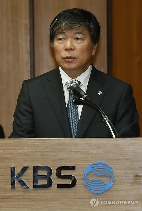 ▲ 조대현 KBS 사장   ⓒ 연합뉴스