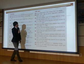 스토리케이 이종철 대표가 '한국사 교과서, 무엇이 문제인가'라는 주제로 발표하고 있다. 2014.10.21 ⓒ 스토리케이 제공