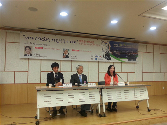 ▲ (왼쪽부터) 스토리케이 이종철 대표, 조갑제닷컴 조갑제 대표, 미래를여는청년포럼 신보라 대표 2014.10.21 ⓒ 스토리케이 제공