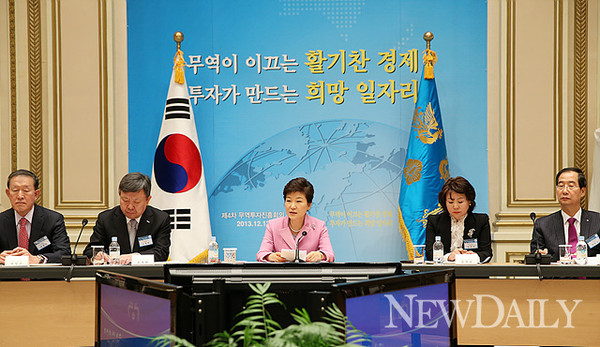 ▲ 박근혜 대통령 ⓒ뉴데일리 DB