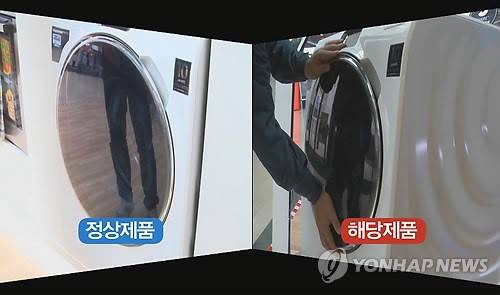 ▲ 삼성 측이 공개한 정상 제품과 파손 세탁기의 비교 모습 ⓒ연합뉴스
