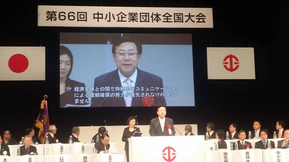 일본중소기업단체전국대회 특별연사로 초청받은 김기문 회장이 연설을 하고 있다. ⓒ중기중앙회