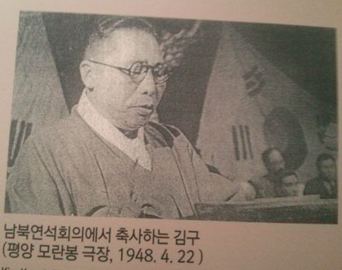 ▲ 남한 단독정부를 지지하다가 돌연 북한 김일성을 찾아 평양에 간 김구가 연설하는 장면.(자료사진)