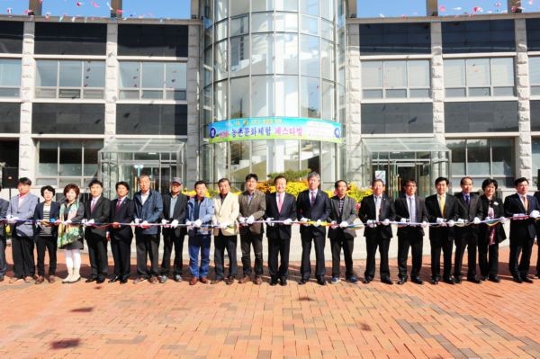 ▲ 경북 김천시(시장 박보생)가 농촌문화체험 축제 한마당을 열었다.@김천시 제공