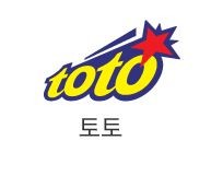 ▲ 스포츠토토 BI ⓒ스포츠토토 홈페이지