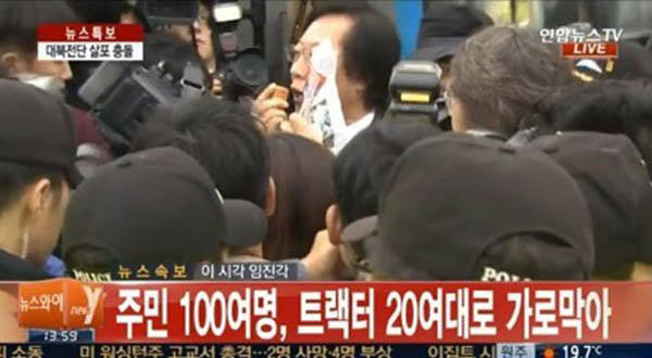 ▲ 25일 오전으로 예정됐던 대북전단 살포는 결국 무산됐다. 이 과정에서 '자칭 파주시민'과 대북교류단체 회원들이 나와 우파단체에게 행패를 부렸다. ⓒ채널Y 관련보도화면 캡쳐