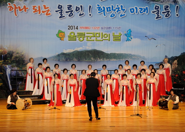 ▲ 울릉군민의 날 행사가 지난 24일 울릉 한마음 회관에서 지역주민 600여명이 참여한 가운데 열렸다. ⓒ울릉군 제공