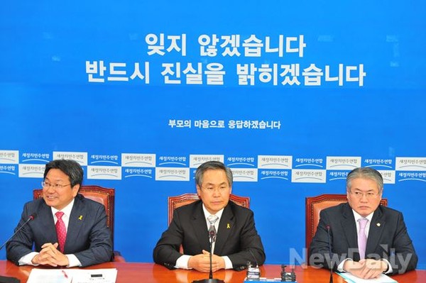 ▲ 27일 국회 원내대표회의실에서 공적연금 TF 1차 회의를 열고 있는 새정치민주연합 우윤근 원내대표와 강기정 TF 위원장. ⓒ뉴데일리 이종현 기자