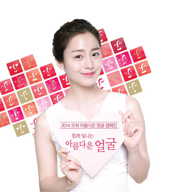 ▲ 아름다운 얼굴 캠페인ⓒLG생활건강