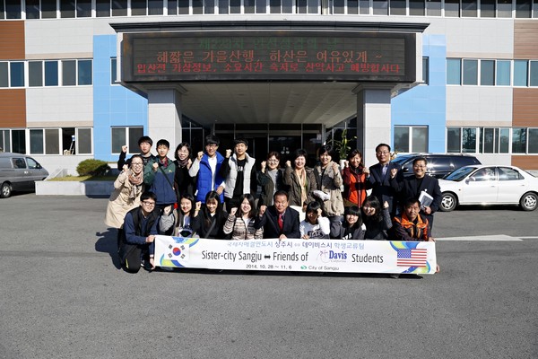 ▲ 경북 상주시가 지역 청소년의 글로벌 마인드 향상을 위해 미국 홈스테이를 실시한다.ⓒ상주시 제공