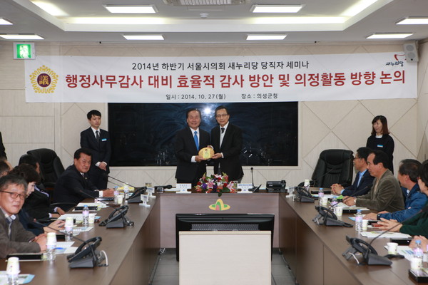 ▲ 서울시의회 의원들이 도‧농 상호방문 의견 조율을 위해 의성군을 27일 방문했다ⓒ의성군 제공