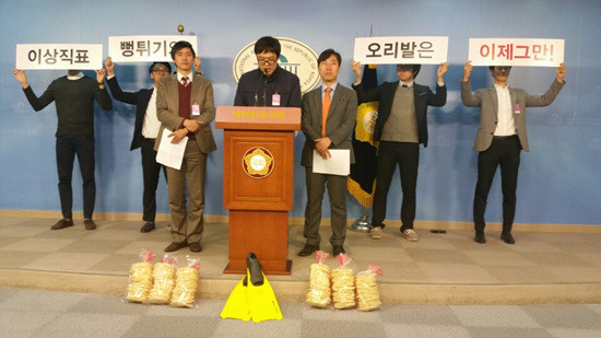 ▲ 청년단체들이 28일 오후 국회 정론관에서 기자회견을 갖고 "오리발과 뻥으로 가득찬 보도자료를 배포한 새정치민주연합 이상직 의원은 사과하라"고 했다. 2014.10.28 ⓒ 뉴데일리DB