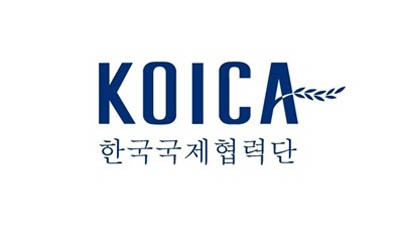 ▲ KOICA 로고 ⓒKOICA 홈페이지