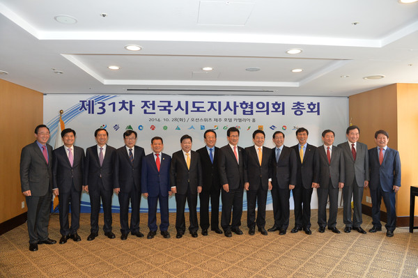 ▲ 전국시도지사협의회 제31차 총회가 지난 28일 김관용 경상북도지사, 권영진 대구시장 등이 참석한 가운데 제주 오션스위츠호텔에서 열렸다.ⓒ경북도 제공