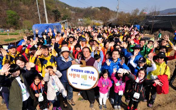 ▲ 한국암웨이 사랑나눔 '사랑의 배 나눔' 행사ⓒ한국암웨이