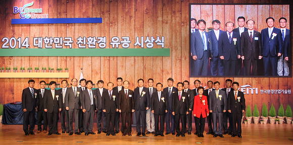 ▲ 포스코건설은 '2014 대한민국 친환경대전'에서 국무총리 표창과 환경부장관 표창을 수상했다.ⓒ포스코건설