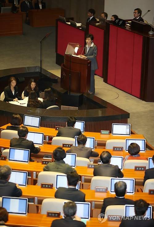 ▲ 박근혜 대통령이 29일 국회에서 새해 예산안 시정연설하고 있다. ⓒ연합뉴스