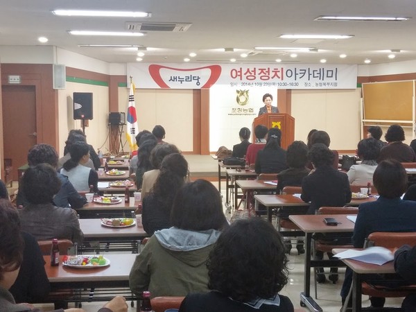 ▲ 사진은 최근 포항에서 열린 동부권 정치 아카데미 모습.ⓒ경북도당 제공