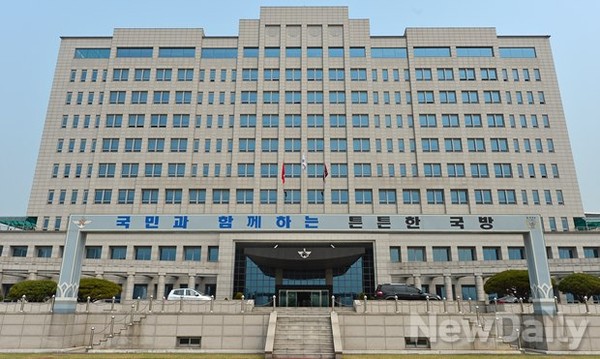 ▲ 국방부 청사 전경.ⓒ뉴데일리