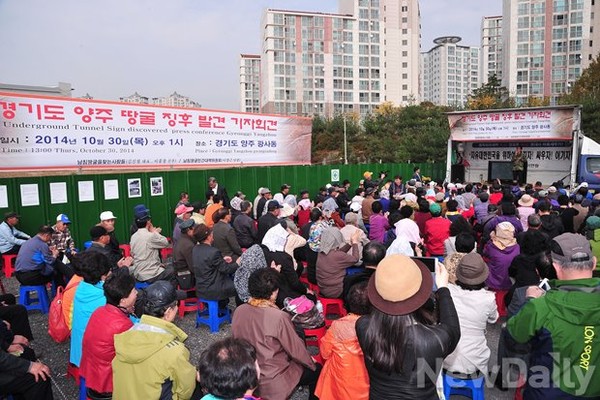 ▲ 남굴사와 남침땅굴대책위는 30일 오후 1시, 경기 양주시 광사동에서 양주 땅굴 현장을 공개하는 기자회견을 가졌다. ⓒ뉴데일리 정재훈 기자