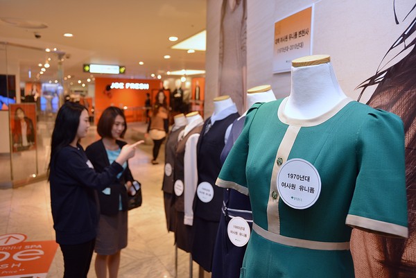▲ 대백이 창업 70주년 특별전시회를 연다. 사진은 1970년대 대백 여사원들이 입었던 유니폼 모습.ⓒ대백 제공