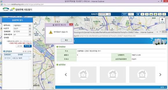 ▲ 임대주택포털 지도 찾기 서비스 캡처 화면.ⓒ임대주택포털