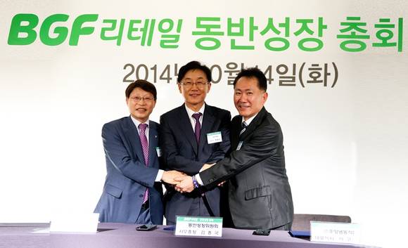 ▲ ⓒBGF리테일 제공