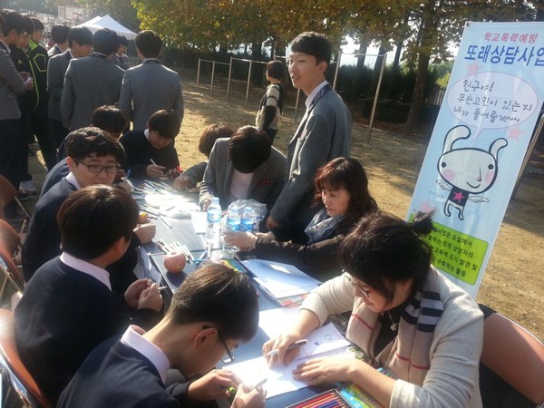 ▲ 칠곡군 청소년상담복지센터가 또래상담사업 활성화를 통한 학교폭력 예방에 나서고 있다.ⓒ칠곡군 제공