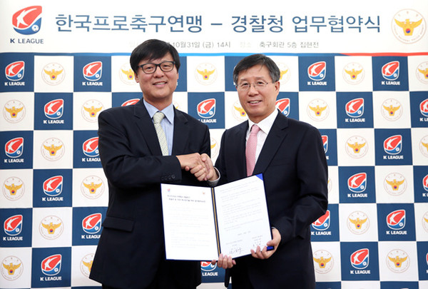 ▲ 한국프로축구연맹과 경찰청이 10월 31일 오후 2시 서울 종로구 신문로 축구회관 5층 집현전에서 '경찰청과 한국프로축구연맹간 경찰관 및 의경 복지증직을 위한 업무협약(MOU)'을 체결했다. 사진은 업무협약서에 서명 후 기념사진을 찍고 있는 한웅수 한국프로축구연맹 사무총장(왼쪽)과 홍익태 경찰청 차장(오른쪽).ⓒ프로축구연맹