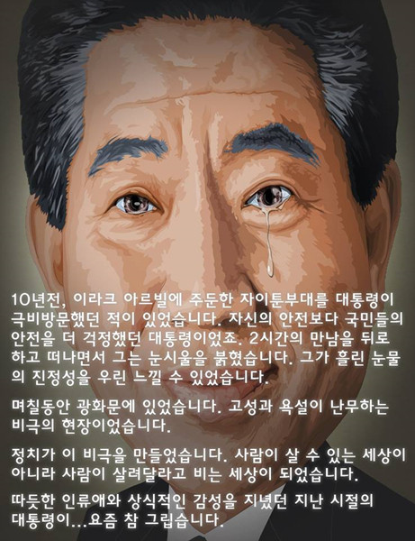 ▲ 시민단체 활빈단 홍정식 대표는 "경찰이 현행범으로 체포하고도 전단 살포는 입건 대상으로 보지 않고, 무단 침입죄로만 적용해 관용을 베푼다"며 현행법에 대한 허점을 지적했다. ⓒ미디어워치