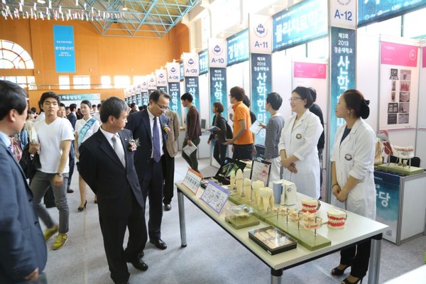 ▲ 경운대학교가 대학생들의 취업‧창업을 장려하고 산학협력 활동을 홍보하기 위해 산학한마당 행사를 6~7일 이틀간 개최한다.ⓒ경운대 제공