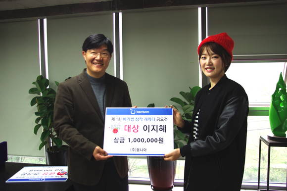 ▲ 옴니아 박진영 대표와 대상 수상자 이지혜 씨ⓒ베리썸