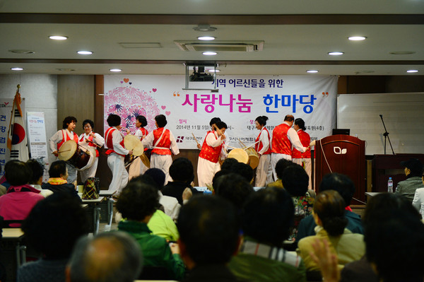 ▲ 대구보건대학교(총장 남성희) 시니어체험관이 지역 어르신을 초청한 가운데 ‘사랑 나눔 한마당 축제’를 개최했다.ⓒ보건대 제공