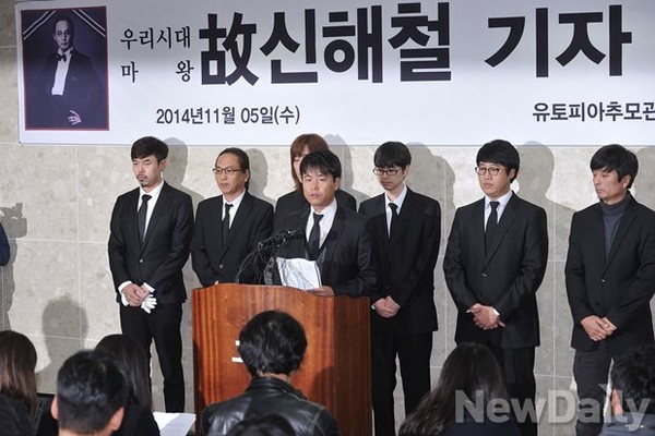 ▲ 故 신해철의 유족들이 5일 오후 경기도 안성 유토피아 추모관에서 고인의 사망원인에 대한 입장을 밝히고 있다.   ⓒ뉴데일리 정재훈 기자