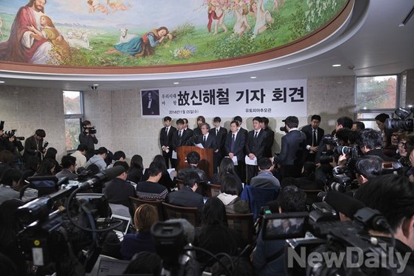 ▲ 故 신해철의 유족들이 5일 오후 경기도 안성 유토피아 추모관에서 고인의 사망원인에 대한 입장을 밝히고 있다.   ⓒ뉴데일리 정재훈 기자