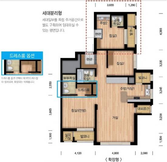 ▲ GS건설은 임대수익이 가능한 '세대분리형' 평면을 제공한다.ⓒGS건설