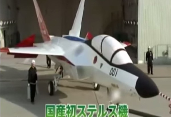 ▲ 미쓰비시 ATD-X.ⓒ유튜브화면 캡쳐