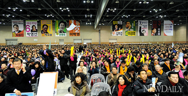 ▲ 2012년 1월 15일 열린 민주당 전당대회. ⓒ뉴데일리 사진DB