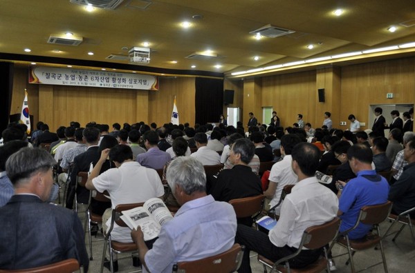 ▲ 칠곡군은 10일‘칠곡군 미래형 6차산업 소재개발 심포지엄’을 칠곡군농업기술센터에서 개최할 예정이다.@칠곡군 제공