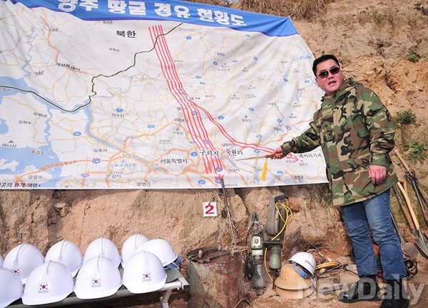 ▲ 남굴사와 남침땅굴대책위는 지난달 30일 오후 1시, 경기 양주시 광사동에서 양주 땅굴 현장을 공개하는 기자회견을 가졌다. ⓒ뉴데일리 정재훈 기자