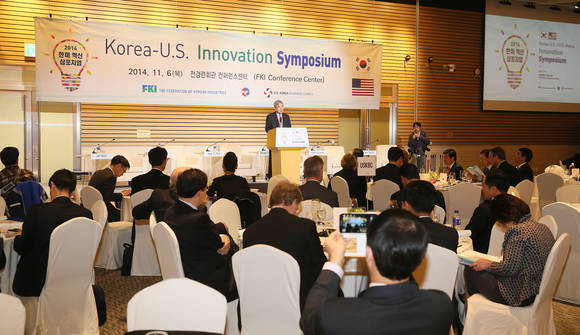 ▲ 2014 한미 혁신심포지엄 ⓒ전경련