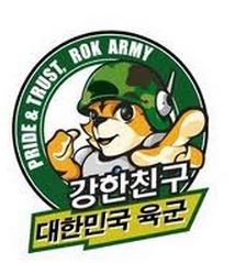 ▲ 육군로고.ⓒ육군