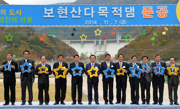 ▲ ‘보현산다목적댐 준공식’이 7일 오후 2시 김관용 도지사, 정희수 의원등이 참여한 가운데 보현산댐 하류 공원에서 열렸다.ⓒ경북도 제공